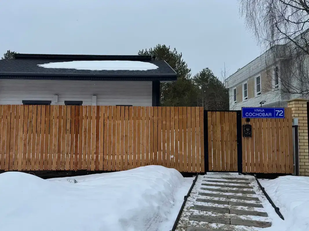 Фотография входа в гостевой дом 'Аврора'